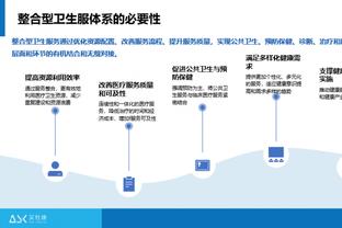 穆里尼奥：不知道冬季是否有新中卫加盟，会努力实现欧冠资格梦想